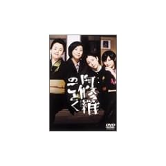 ���C���̂��Ƃ� [DVD]