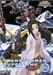 トランスフォーマー スーパーリンク 02 [DVD]