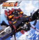 スーパーロボット大戦α オリジナルストーリーD-4