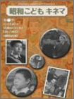 ���a���ǂ��L�l�} ��� [DVD]