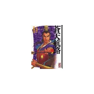 ���V�q�H(6) (�u�k�Ж��敶��)