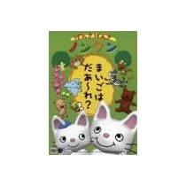 げんきげんきノンタン ~まいごはだあ~れ?~ [DVD]