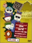 サウスパーク[DVD版] VOL.4（初回限定価格）