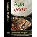 Aga Year: 365 Seasonal Recipes