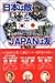 日本は敵・JAPANは友―打倒日本を貫いた韓国サッカー百年恨の秘話
