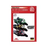 EA Best Selections スーパーバイク 2000