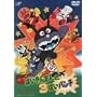 ���ꂢ��!�A���p���}�� �΂�����܂��3�΂��p���` [DVD]