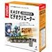 Easy ビデオクリエーター VIDEOWAVE 7 PROFESSIONAL