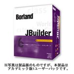 Borland JBuilder 6.0 Professional アカデミックパック