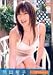 熊田曜子 Self Produce [DVD]