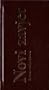 Croatian New Testament (Brown Bonded Leather) Novi Zavjet