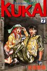 �g���W���[�n���^�[KUKAI 7 (7) (���N�}�K�W���R�~�b�N�X)