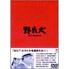 ��ǌ� [DVD]