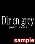 Ｄｉｒ　ｅｎ　ｇｒｅｙカレンダー 2003