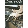Telon (Crimen y Misterio) (Spanish Edition) by Agatha Christie and Ramon Margalef Llambrich
