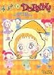 Doremi 03