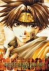 最遊記RELOAD GUNLOCK 第2巻(初回限定版)