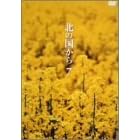 �k�̍����� Vol.7 [DVD]