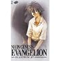 Neon Genesis Evangelion Platinum - Vol. 7 [DVD]