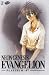 DVD : Neon Genesis Evangelion Platinum - Vol. 7
