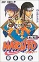 NARUTO―ナルト― 9 (ジャンプ・コミックス)