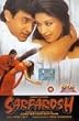Sarfarosh (The Patriot) [DVD]