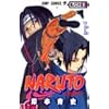 NARUTO (���m25) (�W�����v�E�R�~�b�N�X)