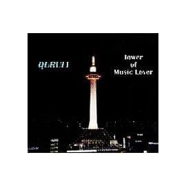 ベストオブくるり/ TOWER OF MUSIC LOVER