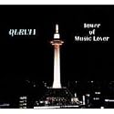 Best of Quruli Tower of Music