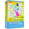 リッチ・テキスト・コンバータ 2003 フォーカス