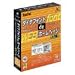 ダイナフォント de ホームページ 入門編