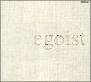 egoist:エゴイスト 自己中心主義者