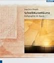 SchreibKunstR&auml;ume: Kalligraphie im Raum