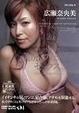 キレイなお姉さんの美尻、フェラチオ、セックス。 [DVD]