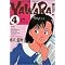 YAWARA! (国民栄誉賞的コミックス) (上)