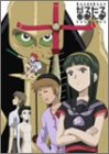 なるたる(4) [DVD]