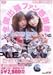 �����ޥ��å��ߥ顼��21 ������ǰ �����ĥMM��ե��󴶼պ� �Ų��� ͷ��İŹ�� [DVD]