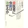 ����҂ɒ����͎����邩 (�n�����C�u����)