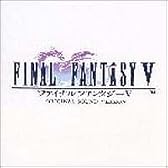 ファイナルファンタジーV オリジナル・サウンド・ヴァージョン