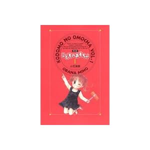 ���ǂ��̂�������\���S�� (1) (�W�p�ЃK�[���Y�R�~�b�N�X)