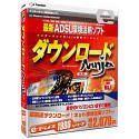 eプライスシリーズ ダウンロードNinja LE for Windows