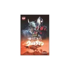 DVD�A���Ă����E���g���}�� Vol.4