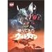 DVD�A���Ă����E���g���}�� Vol.4