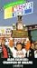 VHS : Nascar Video: Alan Kulwicki: Champion of Dreams