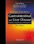 Sleisenger and Fordtran's Gastrointestinal and Liver Disease: Pathophysiology/Diagnosis/ Management (2 Volume Set)