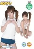 みるスポ! 月野くるみ
