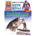 バザーズレイク ~スーパーブラックバス外伝~