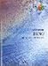 バンドピース271 RING/B’z