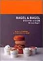 BAGELBAGELオリジナルレシピ集We Love