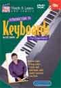 Watch And Learn Introduction to Keyboards (DVD)